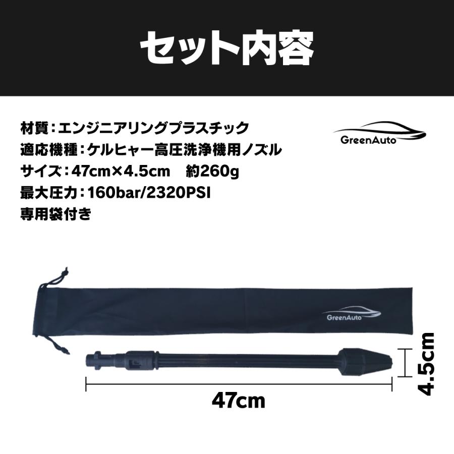 Karcher ケルヒャー ノズル ジェットランス ターボノズル 洗車 K2 K3