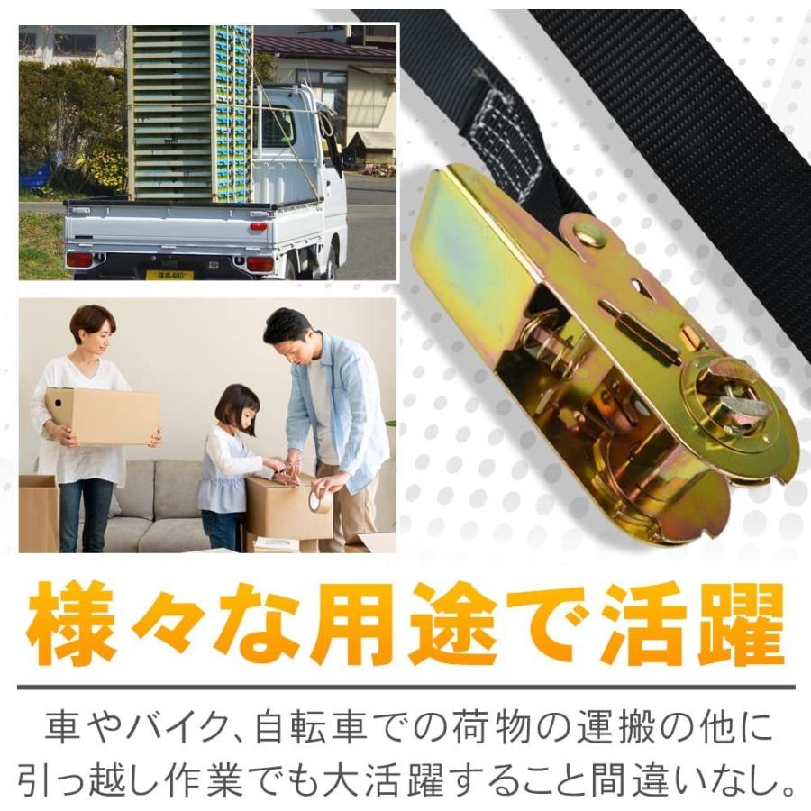 2本】 ラッシング ベルト エンドレス 荷締めベルト ラチェット式