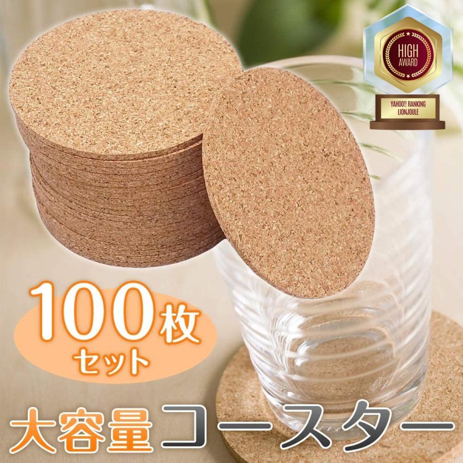 貴重品 丸ＶＡＮマグカップ３点セット＆コルク製コースター付き(バラ売り不可) 貴重品 丸VANマグカップ3点セット＆コルク製コースター付き(バラ