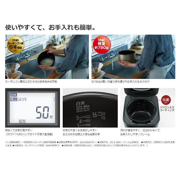 日立 炊飯器 5.5合 圧力IH ふっくら御膳 蒸気カット 40時間保温 日立 炊飯器 5.5合 圧力IH ふっくら御膳 蒸気カット 40時間保温
