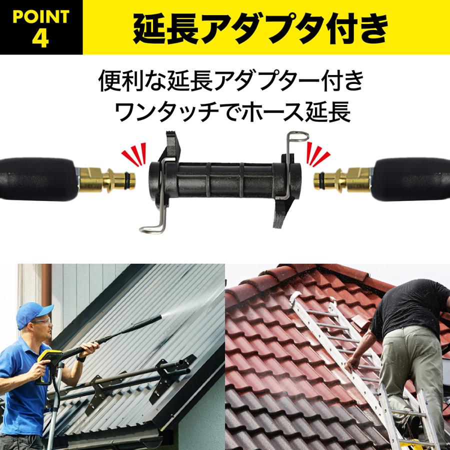 ケルヒャー 延長 ホース ロングホース 高圧洗浄機 用 6m 対応 互換