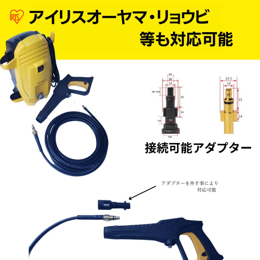 ケルヒャー アイリスオーヤマ パイプクリーニングホース 配管洗浄 10m 対応 karcher K2 K3 K4 K5 K6 K7 対応 排水管 洗浄 パイプクリーナー ホース ケルヒャー アイリスオーヤマ パイプクリーニングホース 配管洗浄 10m 対応 karcher K2 K3 K4 K5 K6 K7 対応 排水管 洗浄 パイプクリーナー ホース