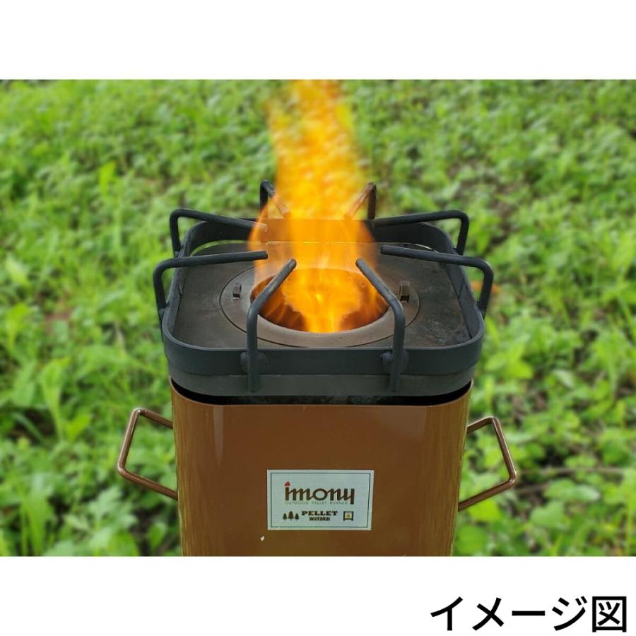 アウトドア用 ペレットバーナーimony イモニー 色