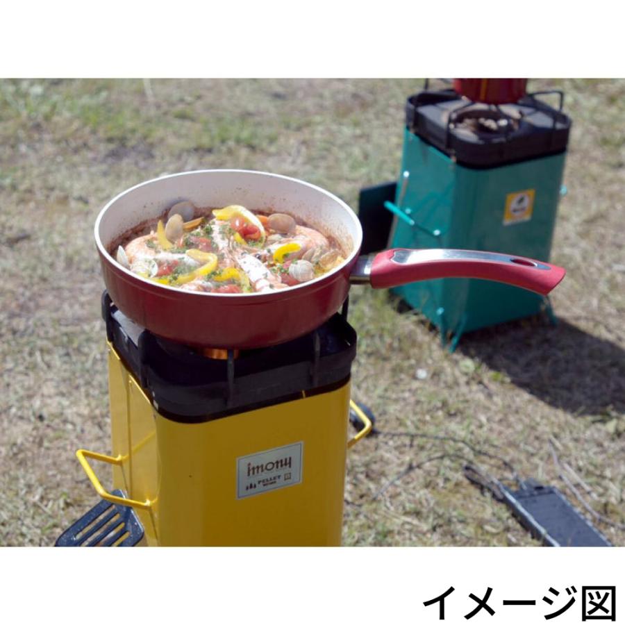アウトドア用 ペレットバーナーimony イモニー 色：オレンジ 