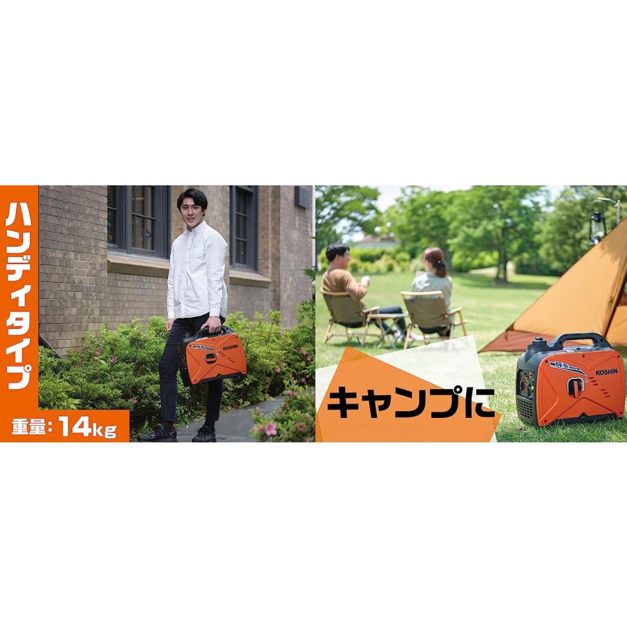 工進（KOSHIN） インバーター 正弦波 発電機 (定格出力0.9kVA) GV-9i 