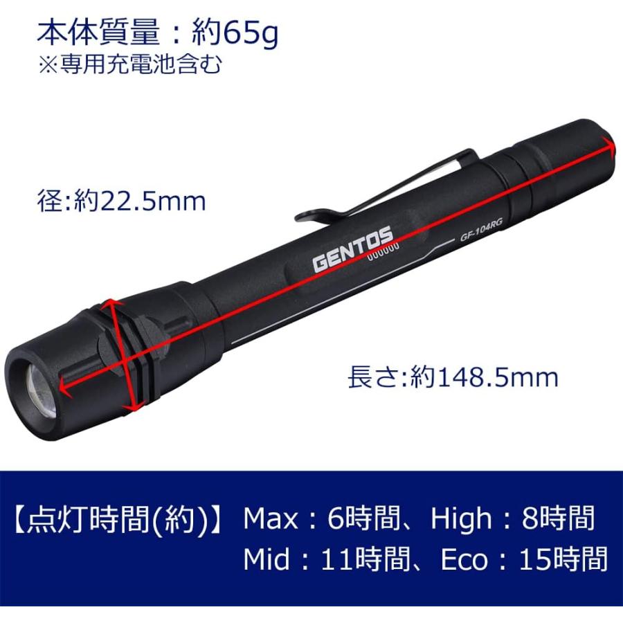 GENTOS（ジェントス） 懐中電灯 LEDライト 充電式(専用充電池/単4電池