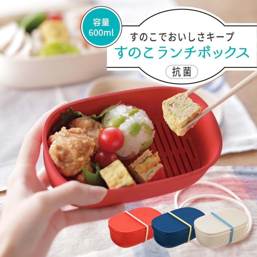 marna（マーナ） すのこランチボックス (食洗機対応/アイボリー