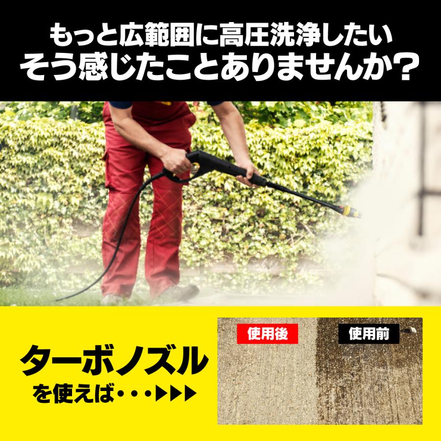 ケルヒャー ノズル 3on1 マルチ 切り替え ターボ(サイクロン ケルヒャー ノズル 3on1 マルチ 切り替え ターボ(サイクロン