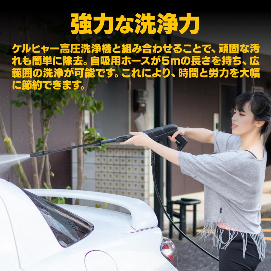 ケルヒャー 対応品 自吸用ホース 5m 高圧洗浄機 アクセサリー ケルヒャー 対応品 自吸用ホース 5m 高圧洗浄機 アクセサリー