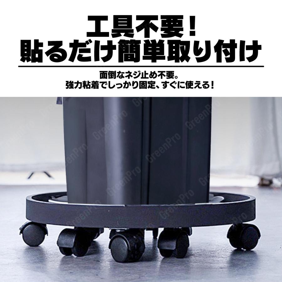 キャスター ロック 後付け