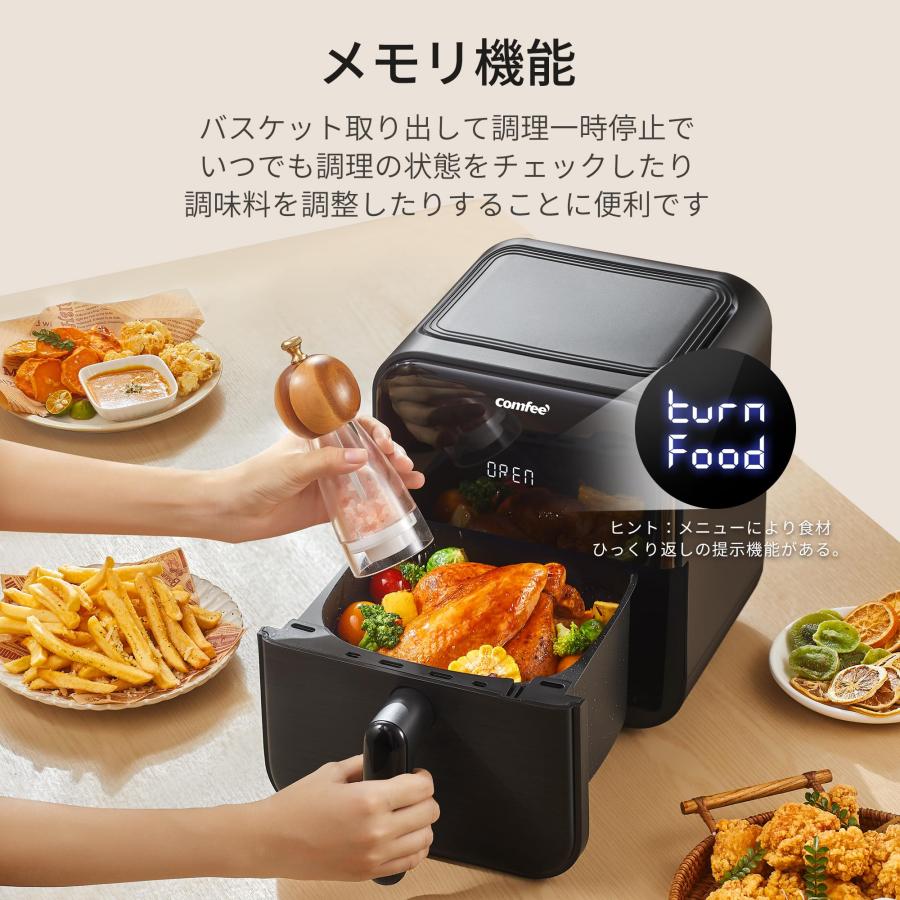Comfee'（コンフィー） ノンフライヤー 4L 大容量 ノンオイル 電気