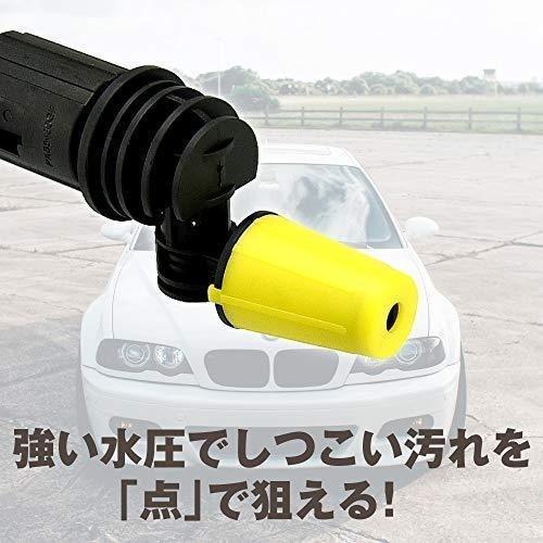 【新着商品】ケルヒャー(Karcher) 高圧洗浄機アクセサリー フレキシブル可 楽天市場】【公式】フレキシブル可変ノズル360°（ケルヒャー KARCHER