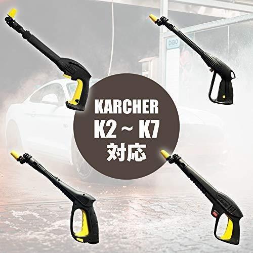 ケルヒャー ノズル フレキシブル 可変ノズル 高圧洗浄機 角度調整可能