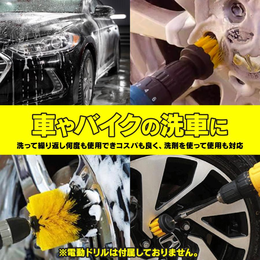 電動ドリル ブラシ 14点 バフ ポリッシャー 研磨 スポンジ 洗車用 簡単 インパクト 六角軸付き アタッチメント バフポリッシャー受け 父の日｜shoplion｜04