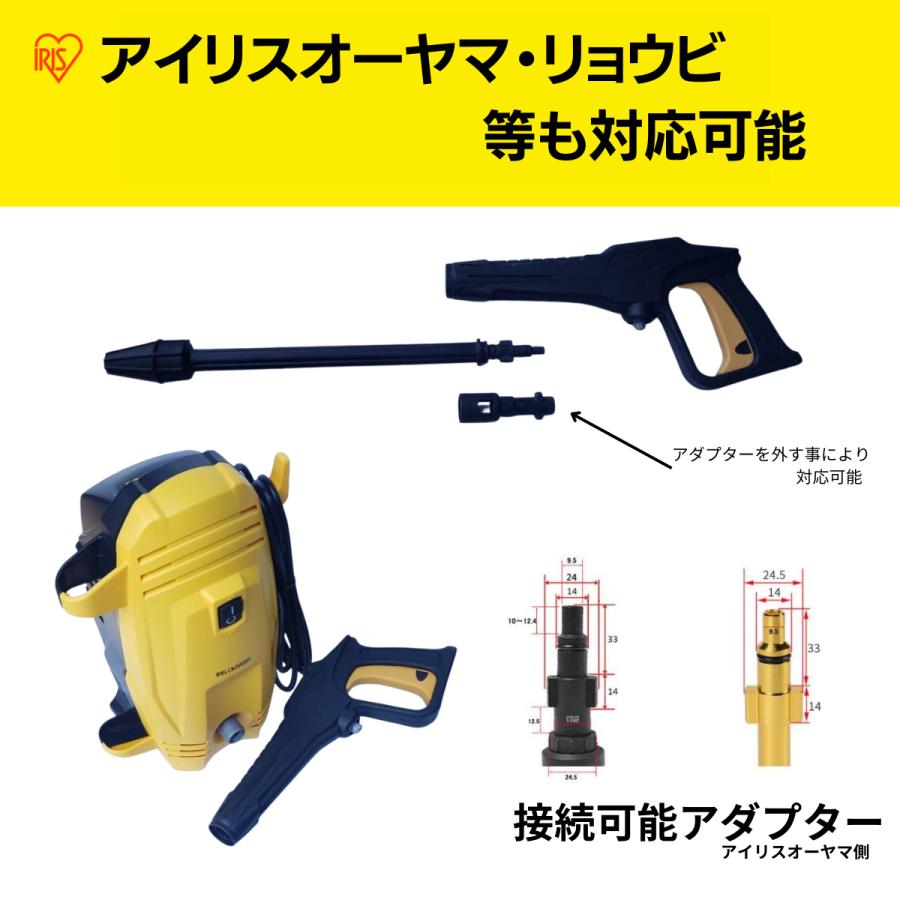 Karcher ケルヒャー アイリスオーヤマ ノズル 高圧洗浄機 ターボ 回転