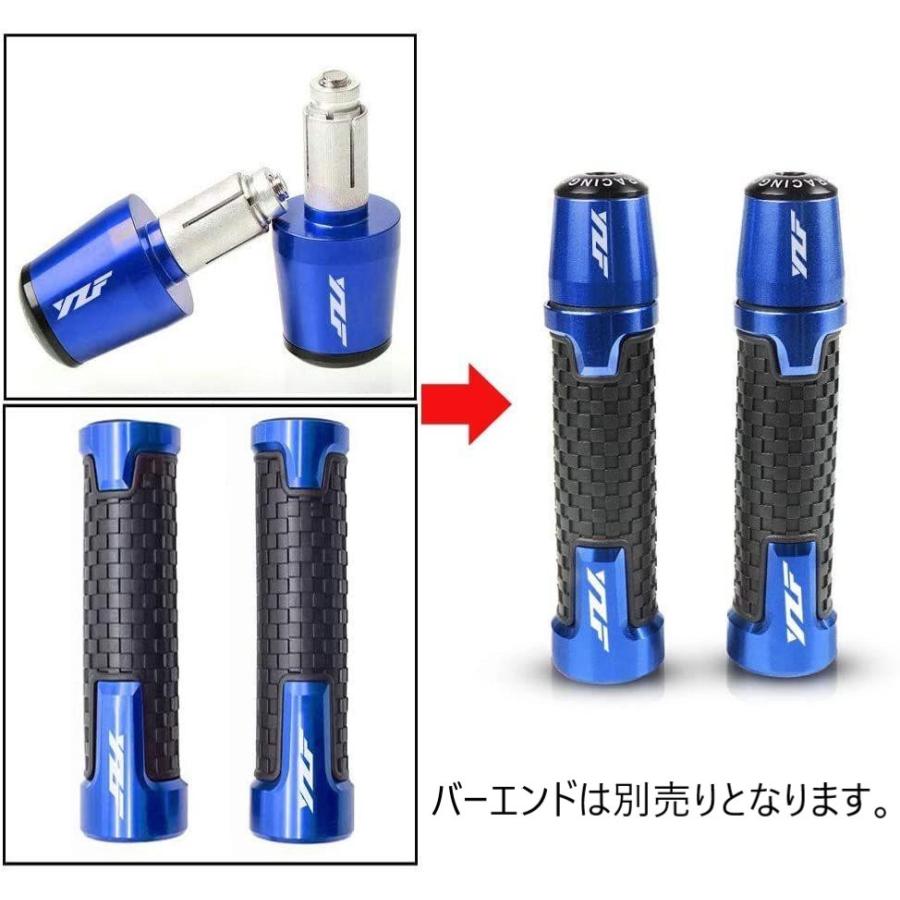 ヤマハ YZF バイク グリップ ハンドル バイクハンドル ハンドグリップ