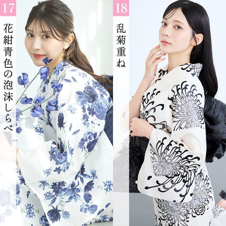 Dita（ディータ） 浴衣 セット セパレート レディース 浴衣3点セット