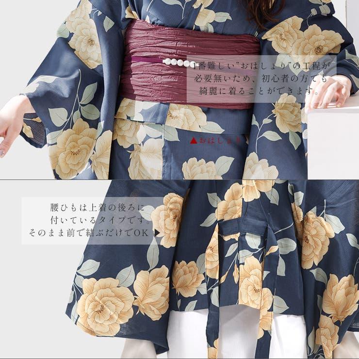 Dita（ディータ） 浴衣 セット セパレート レディース 浴衣3点セット
