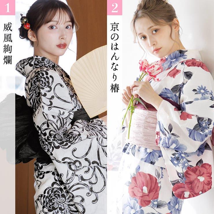 Dita（ディータ） 浴衣 セット セパレート レディース 浴衣3点セット