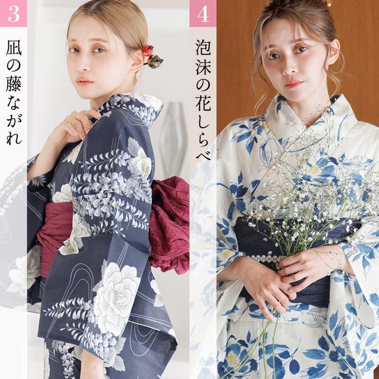 Dita（ディータ） 浴衣 セット セパレート レディース 浴衣3点セット