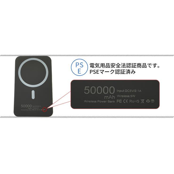 モバイルバッテリー 50000mAh 大容量 5in1 MagSafe対応 マグネット式