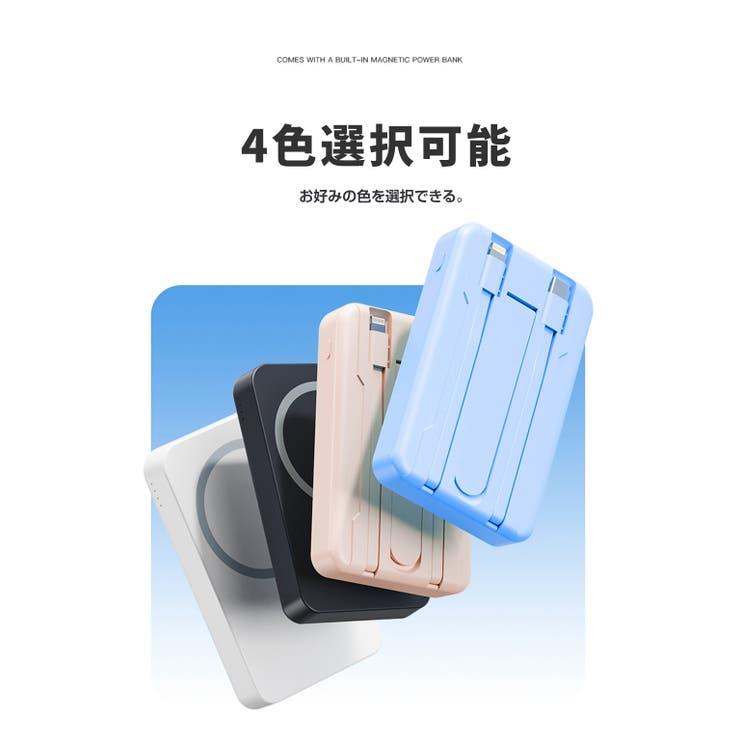 モバイルバッテリー 50000mAh 大容量 5in1 MagSafe対応 マグネット式