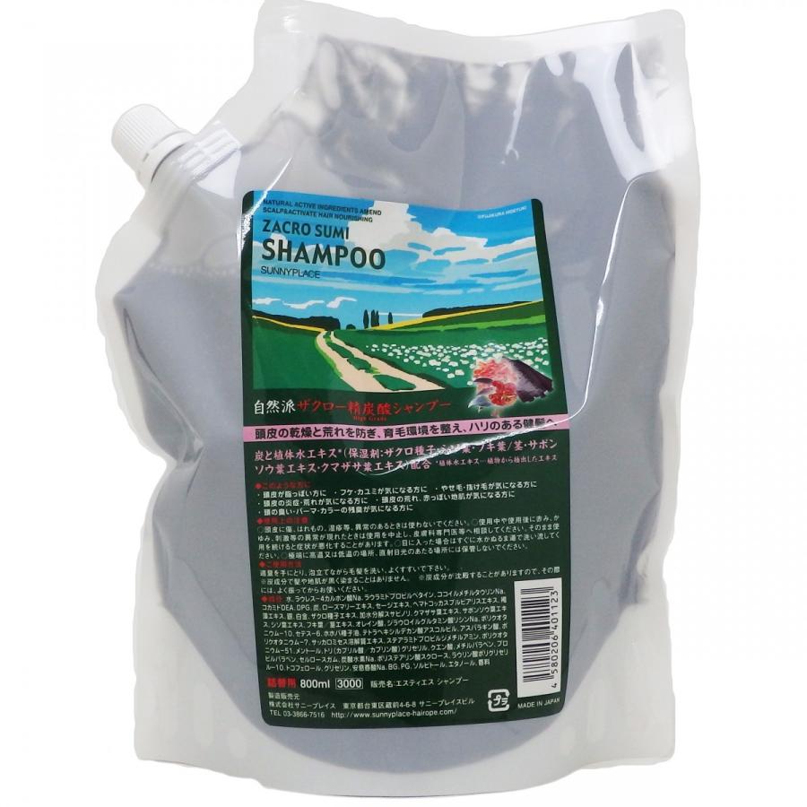 ザクロ 精炭酸 シャンプーレフィル 詰め替え用 800ml 敬老の日 ギフトに プレゼントに |  | 01