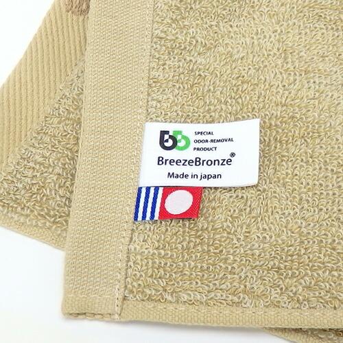 ブリーズブロンズ 消臭 ミニタオル 体臭を消臭繊維で分解消臭 日本製 今治タオル 消臭タオル T-1 ベージュ グリーン タフネス 爆買 |  | 03