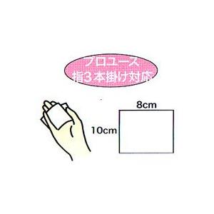 タキレーヌエステティック用コットン EL-300 80mm×100mm 300枚 クリスマス ギフトに プレゼントに |  | 01