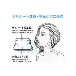 うるおいキープシリーズ美+うるおいキープデコルテマスク クリスマス ギフトに プレゼントに |  | 01