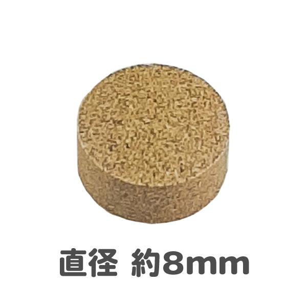 松葉エキス粒 210粒 松葉エキス配合 松葉 クリスマス ギフトに プレゼントに |  | 02