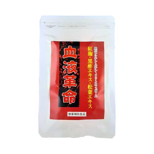 血液革命 得用アルミパック クリスマス ギフトに プレゼントに | 