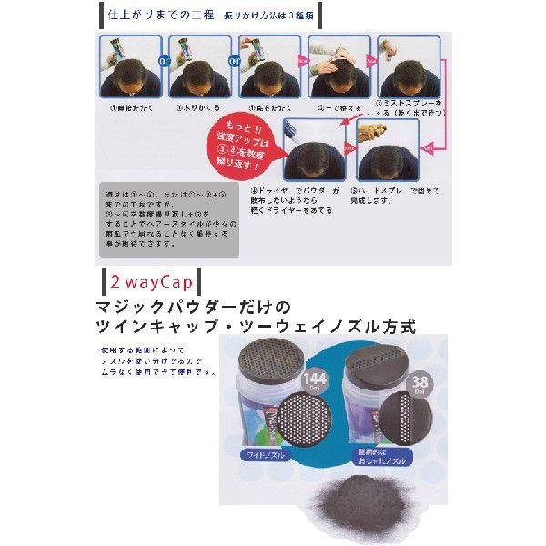 マジックパウダー 50g 薄毛隠し クラウン 約100回分 クリスマス ギフトに プレゼントに |  | 01