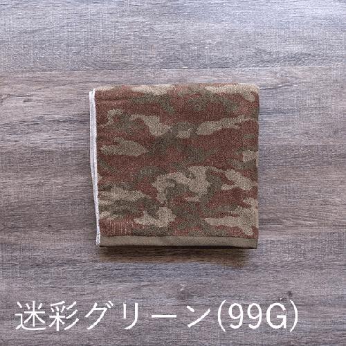 ブリーズブロンズ 消臭 バスタオル 消臭タオル T-3 ひざかけにも 日本製 今治タオル 60cm×120cm 有吉くんの正直さんぽ 敬老の日 ギフトに プレゼントに |  | 02