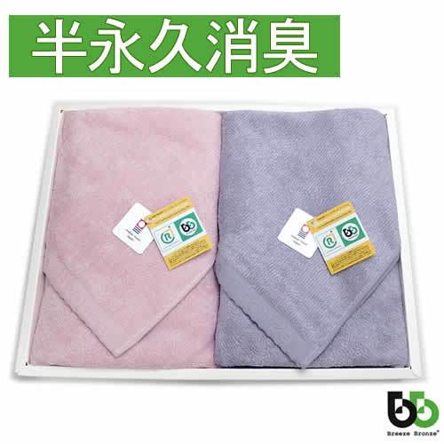 ギフトセット ブリーズブロンズ 消臭 バスタオル 2枚セット 消臭バスタオル 日本製 今治タオル 贈り物 ギフトケース入り ショップチャンネル プレゼント | 