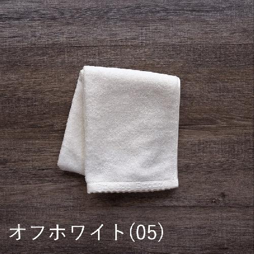 ブリーズブロンズ フェイスタオル 消臭タオル 体臭を消臭繊維で分解消臭 日本製 今治タオル BREEZE BRONZE オリジナルシリーズ |  | 04