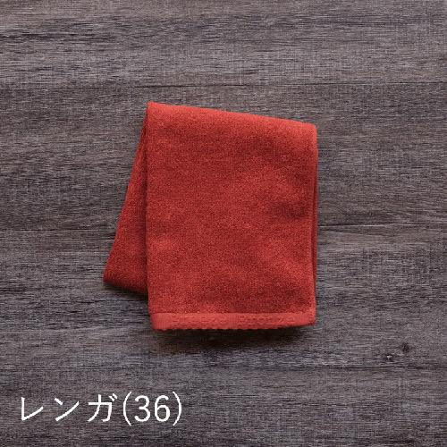 ブリーズブロンズ フェイスタオル 消臭タオル 体臭を消臭繊維で分解消臭 日本製 今治タオル BREEZE BRONZE オリジナルシリーズ |  | 06