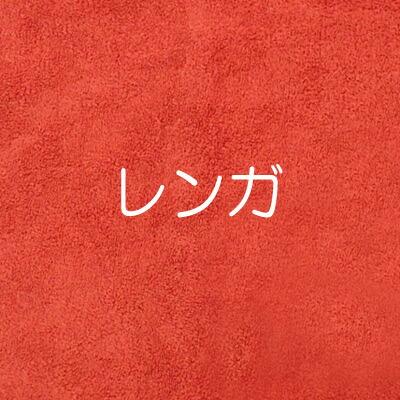 ブリーズブロンズ 消臭 ミニタオル 消臭タオル オリジナル T-1 今治タオル 日本製 体臭を消臭繊維で分解消臭 クリスマス ギフトに プレゼントに |  | 03