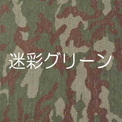 ブリーズブロンズ 消臭 ミニタオル 消臭タオル オリジナル T-1 今治タオル 日本製 体臭を消臭繊維で分解消臭 敬老の日 ギフトに プレゼントに |  | 04