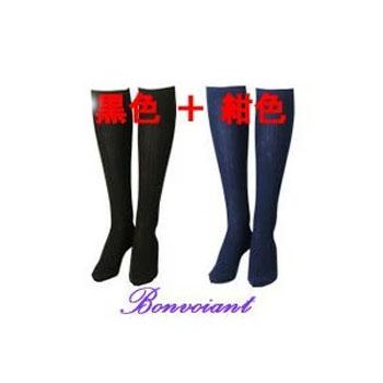 ボンボラン Bonvolan t段階圧縮 ハイソックス 2色組 （黒色＋紺色） | 