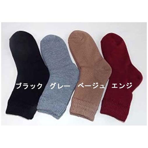 婦人用 かかとつるつるソックス 靴下 カカト ツルツル ソックス かかとつるつる 裏ぽっかぽっか 靴下 母の日 ギフト プレゼント |  | 03