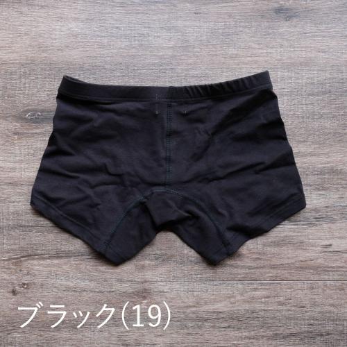 ブリーズブロンズ 消臭 ボクサーブリーフ ショート 男性用 M・L・LL 消臭パンツ 消臭インナー 消臭下着 ボクサーパンツ K-1 日本製 |  | 03