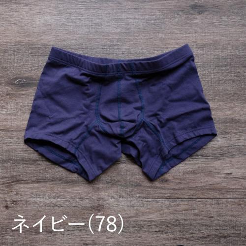 ブリーズブロンズ 消臭 ボクサーブリーフ ショート 男性用 M・L・LL 消臭パンツ 消臭インナー 消臭下着 ボクサーパンツ K-1 日本製 |  | 04