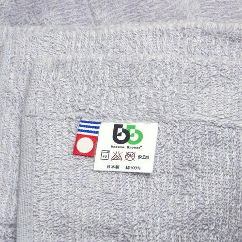 ブリーズブロンズ 消臭 タオルケット T-6 今治タオル 日本製 肌掛け 体臭を消臭繊維で分解消臭 パイル 綿100％ |  | 02