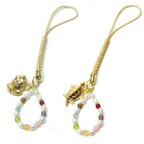 メール便 七色 厄除け ＆ 開運 亀 蛙 カメ カエル 淡水パール 携帯ストラップ 根付 根付け ストラップ 風水 7色 キーホルダー | 