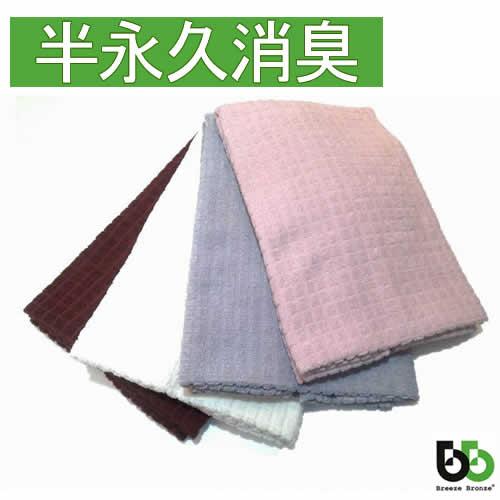 ブリーズブロンズ 消臭 ピローケース 枕カバー 体臭消臭 加齢臭 急速分解消臭 日本製 分解消臭 今治タオル 爆買 | 