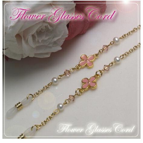 メール便 お花とパールとスワロフスキー メガネチェーン 眼鏡チェーン グラスコード めがねチェーン 淡水真珠 クリスマス ギフトに プレゼントに |  | 08