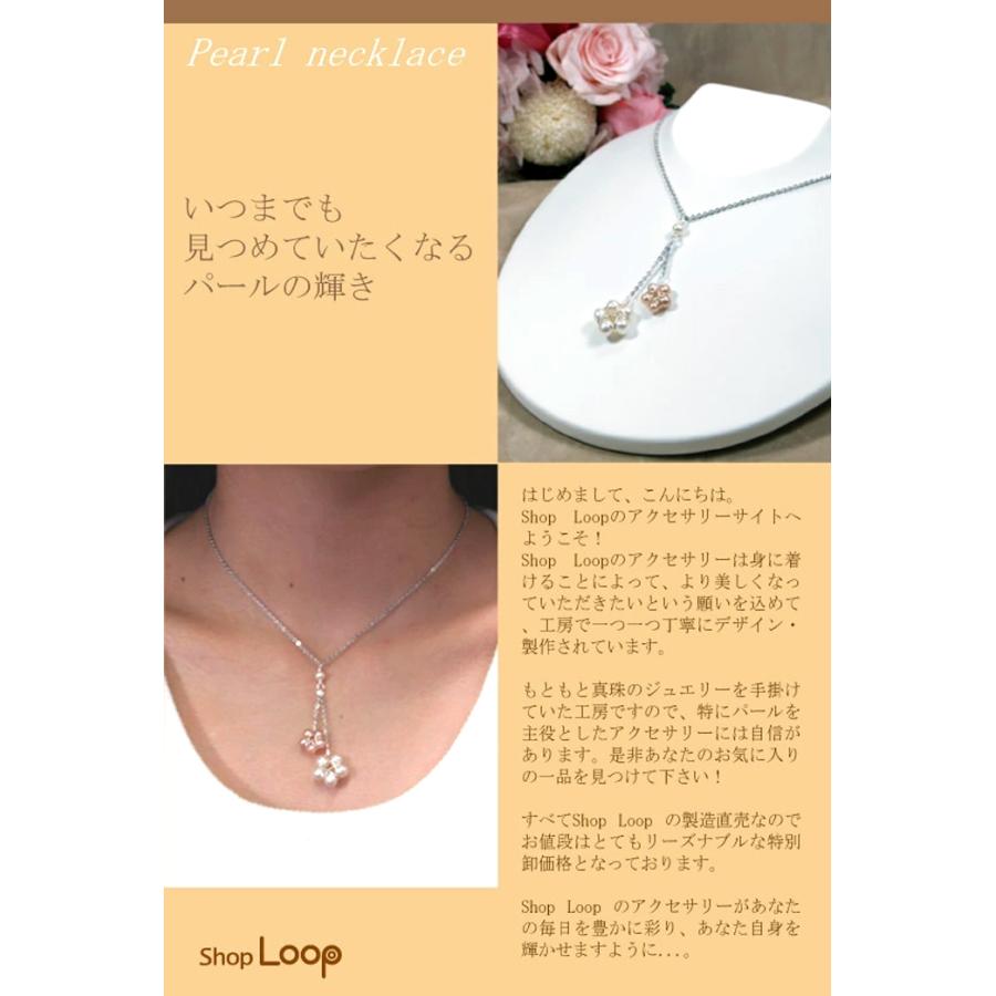 メール便 ツイン ペンタゴンスターフラワー パール 淡水真珠 ネックレス 淡水パール レディース カラーパール ホワイトデー ギフトに プレゼントに 爆買 |  | 01