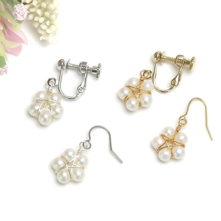メール便 ピアス イヤリング ペンタゴンスターフラワー パール お花パール フックピアス 淡水真珠 淡水パール レディース プチプラ ステンレスピアス | 