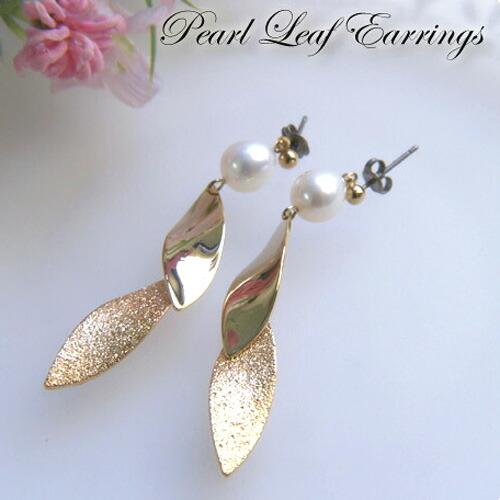 揺れる メタルリーフ パール ピアス イヤリング 淡水真珠 レディース 淡水パール チタンピアス クリスマス ギフトに プレゼントに | 